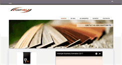 Desktop Screenshot of kantabs.com